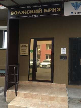 Гостевой дом Волжский бриз Красная Глинка-3